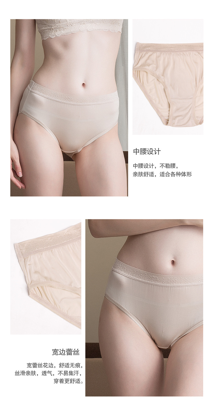 BSY8089真丝花边三角_04.jpg