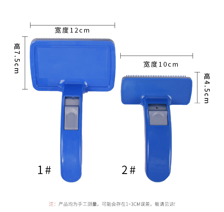 8150宠物狗梳子_04.jpg