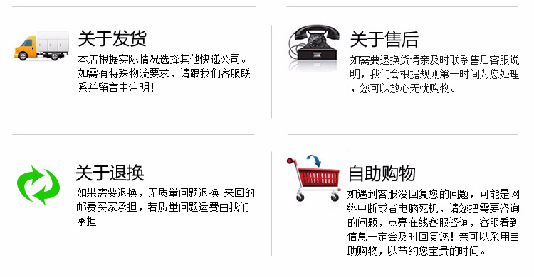 详情页1_21.jpg