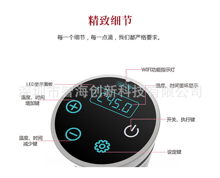 众筹_17