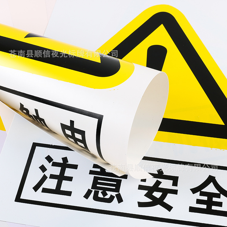 指示牌