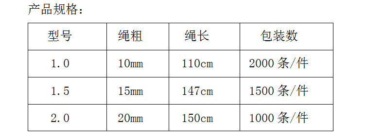 4-印花牵引绳_03.2
