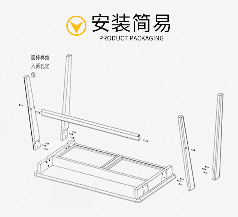 书桌（安装教程）
