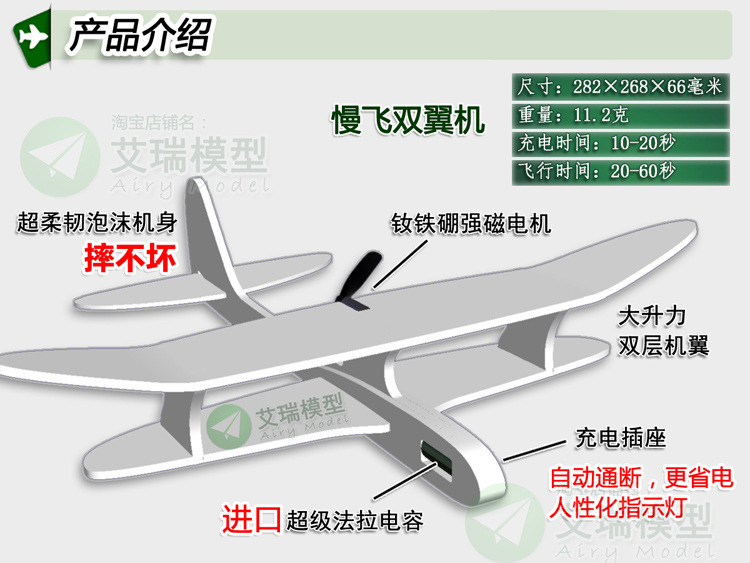 产品介绍副本.jpg