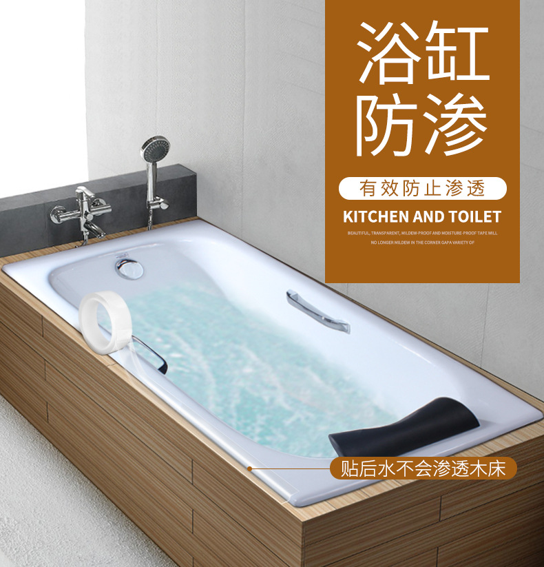 防霉贴详情中文版_10