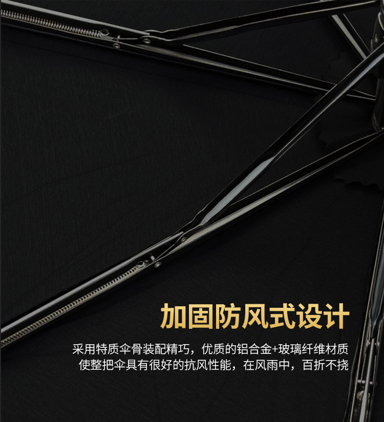 雨伞详情1_09