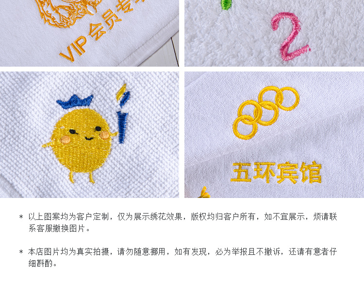 绣花产品_05.jpg