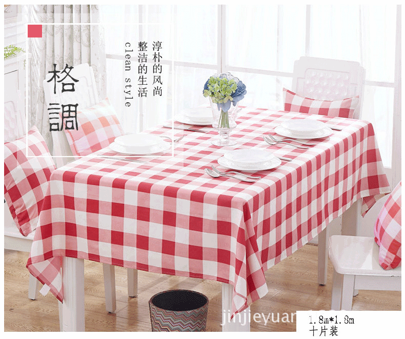 格子一次性桌布-恢复的_01.gif