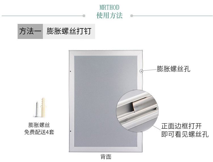 直角kt板海报框_09