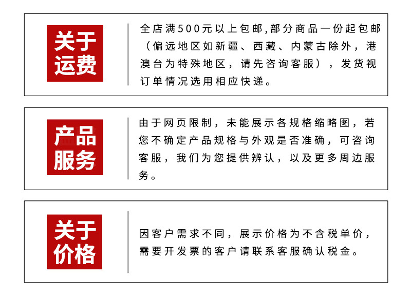 直拍说明