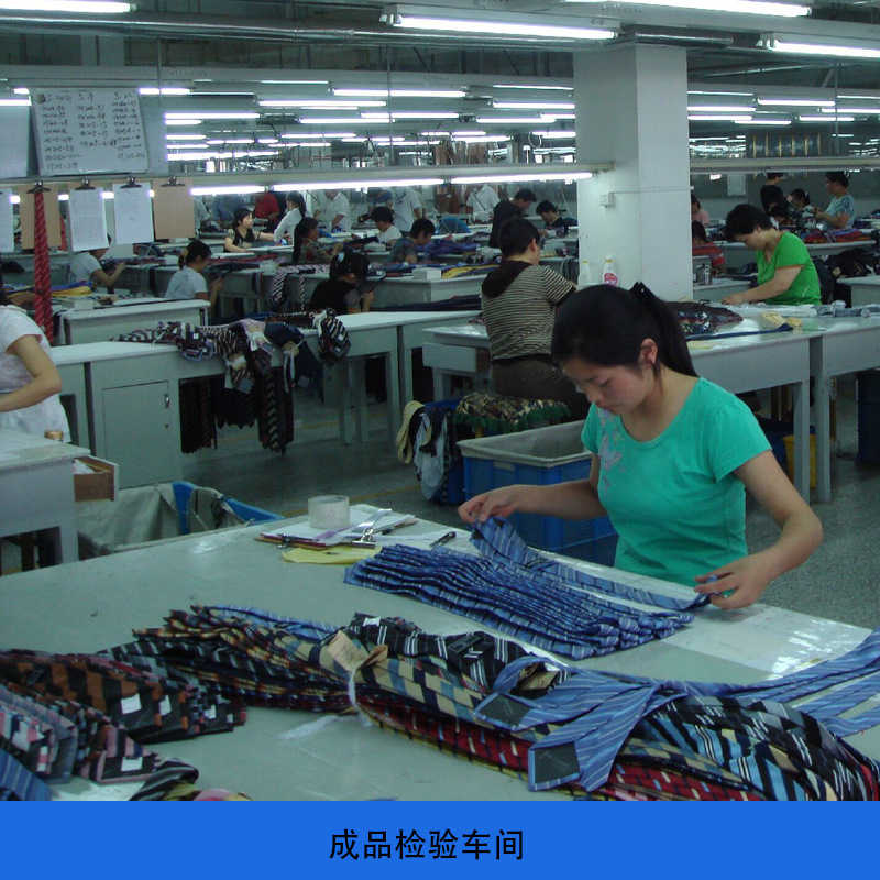 领带车间02.jpg