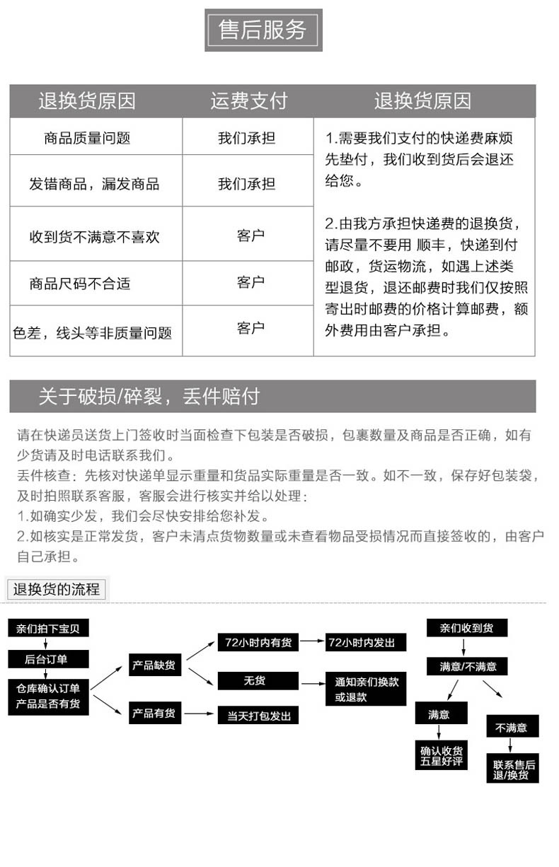 售后.jpg