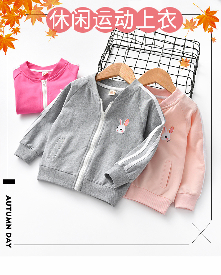 兔子外套_01.jpg