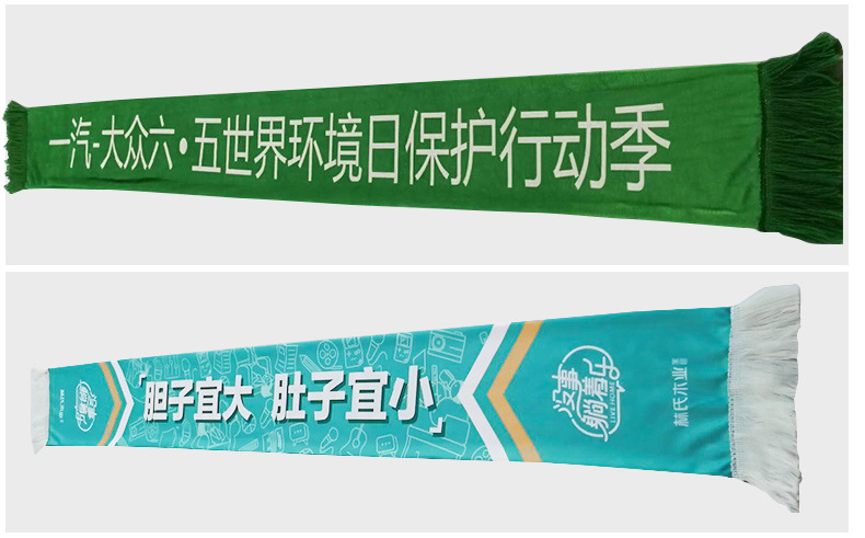 足球迷围巾_19