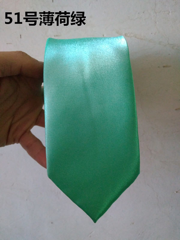 薄荷绿