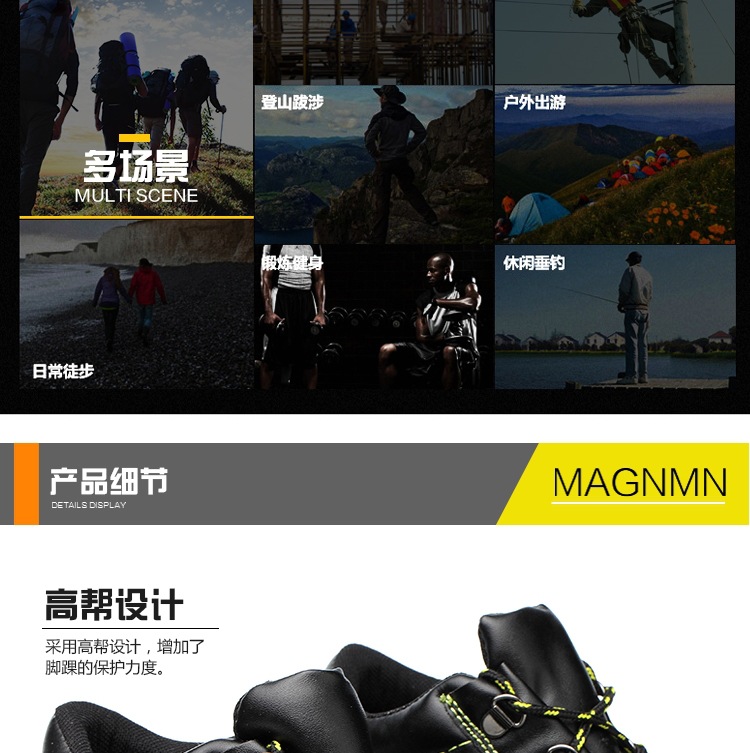 高帮详情_007