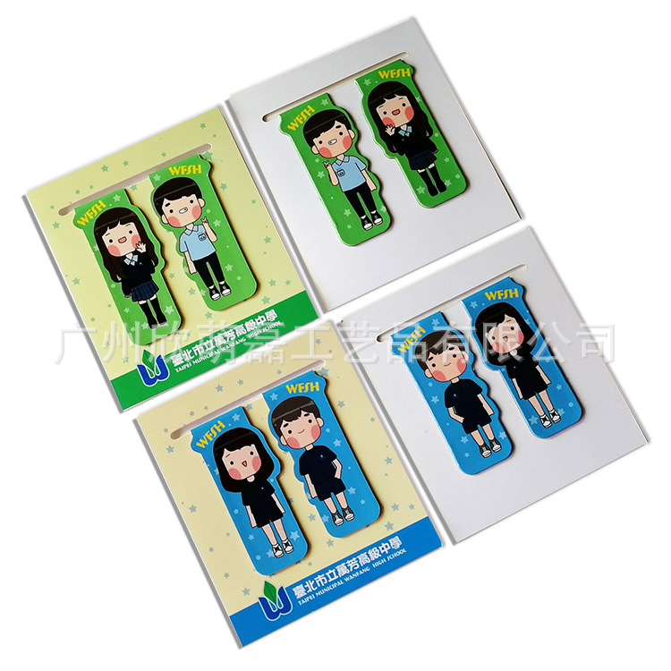 磁性书签-白底主图-73