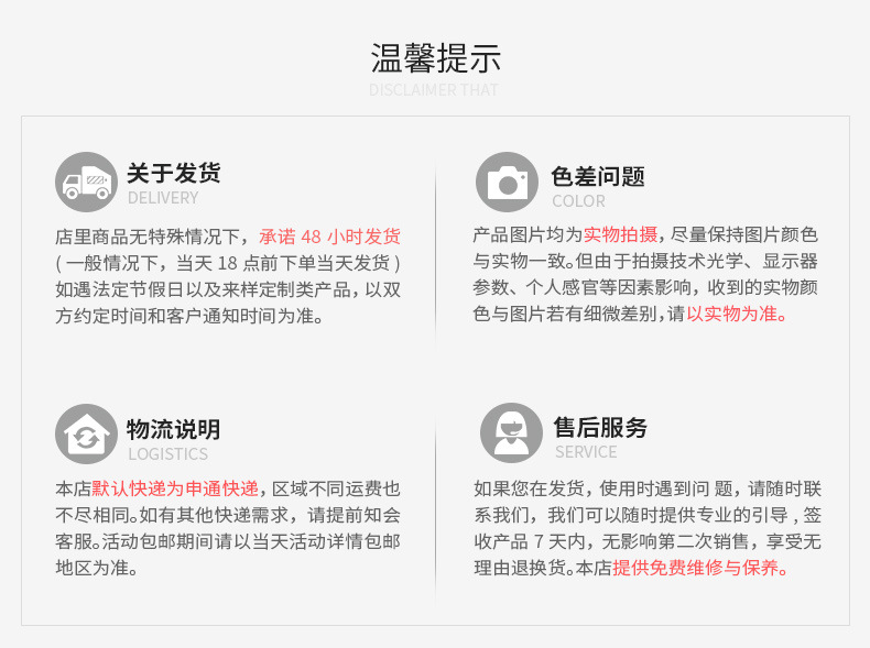 详情页底部通栏1.jpg