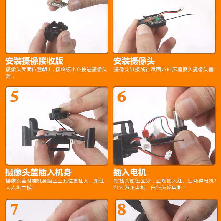 复制_DIY遥控飞机 实时航拍手机遥控360°.jpg