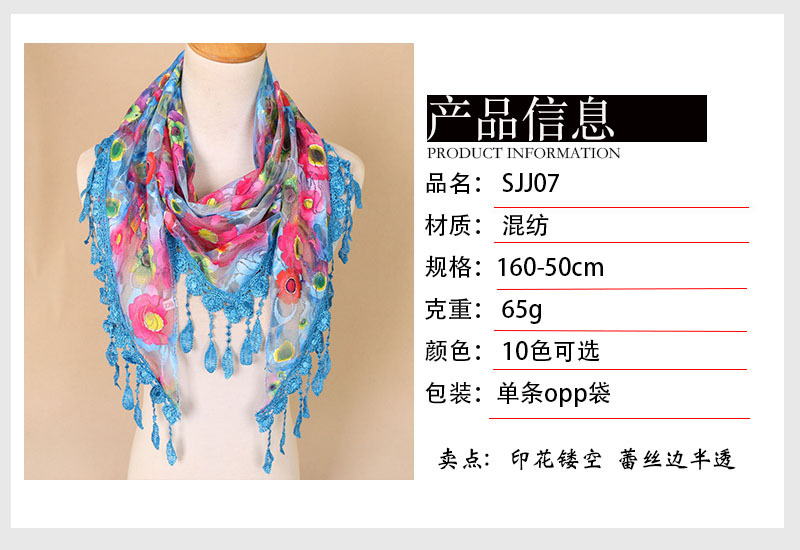 SJJ07.jpg丝巾女三角巾时尚彩色印花
