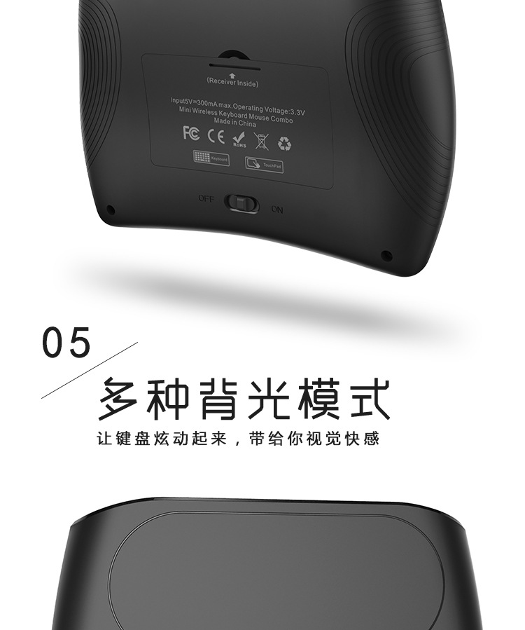 2.4G+蓝牙是双模式迷你无线键盘触摸板多媒体