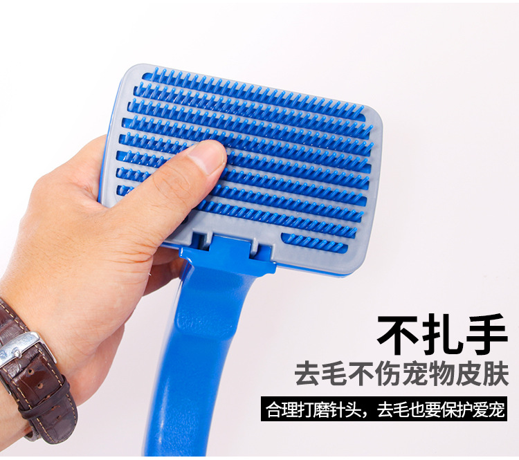 8150宠物狗梳子_08.jpg