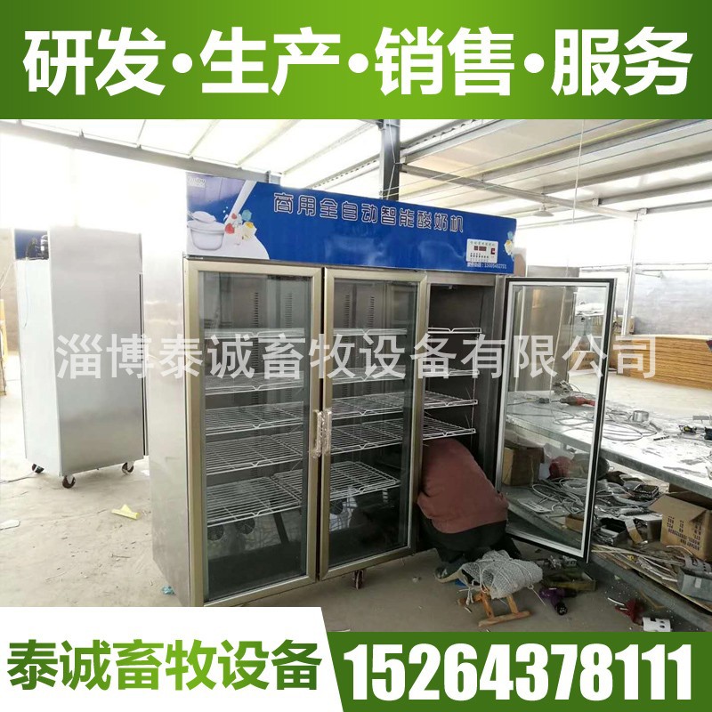 三门商用酸奶机（清爽系列）1.jpg