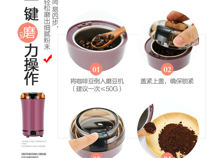 研磨机模板确认_06