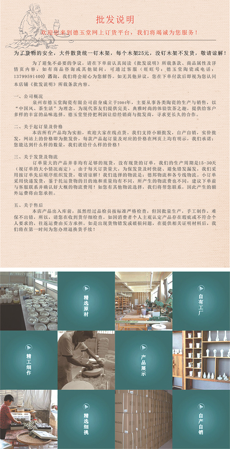 3142044340_369763030