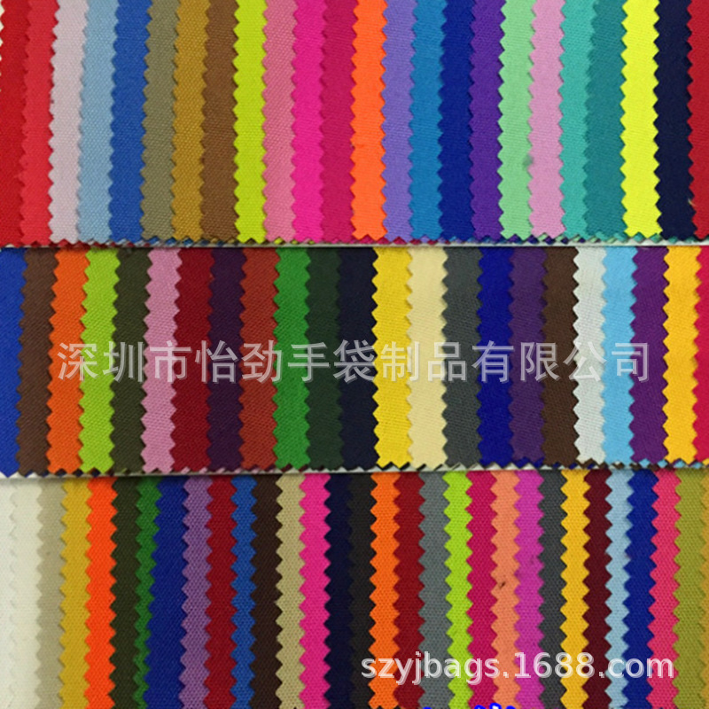 600D牛津布新色卡