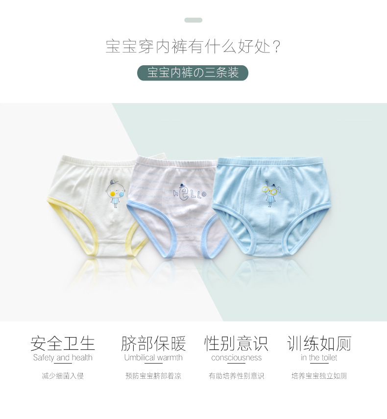 阿里17-L1744、46、48男三角、平角内裤3条装_05