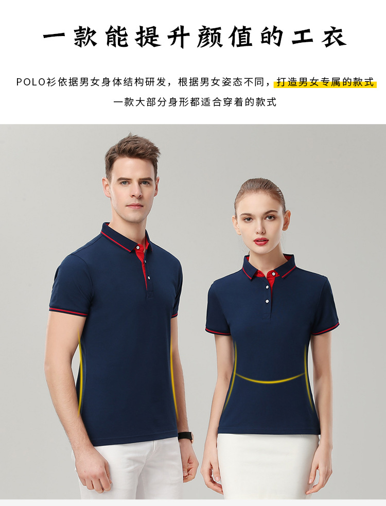 1878-淘宝详情_04