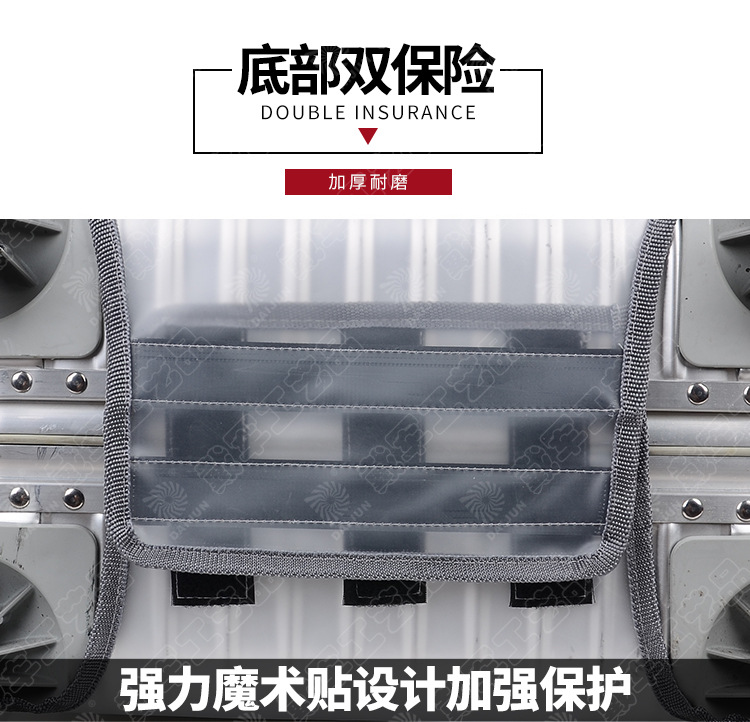 DJ606-1EVA旅行箱套_07.jpg