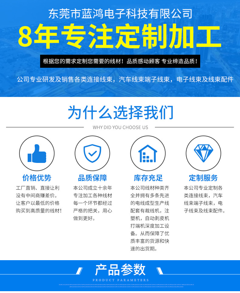 5557连接器线_01.jpg
