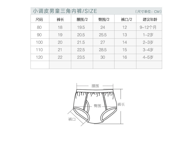 阿里17-L1744、46、48男三角、平角内裤3条装_12