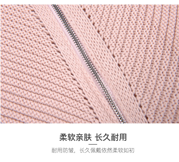 针织带领子拉链披肩_09.jpg