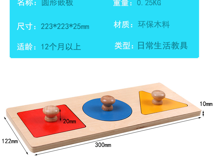 几何嵌板详情模板2_04