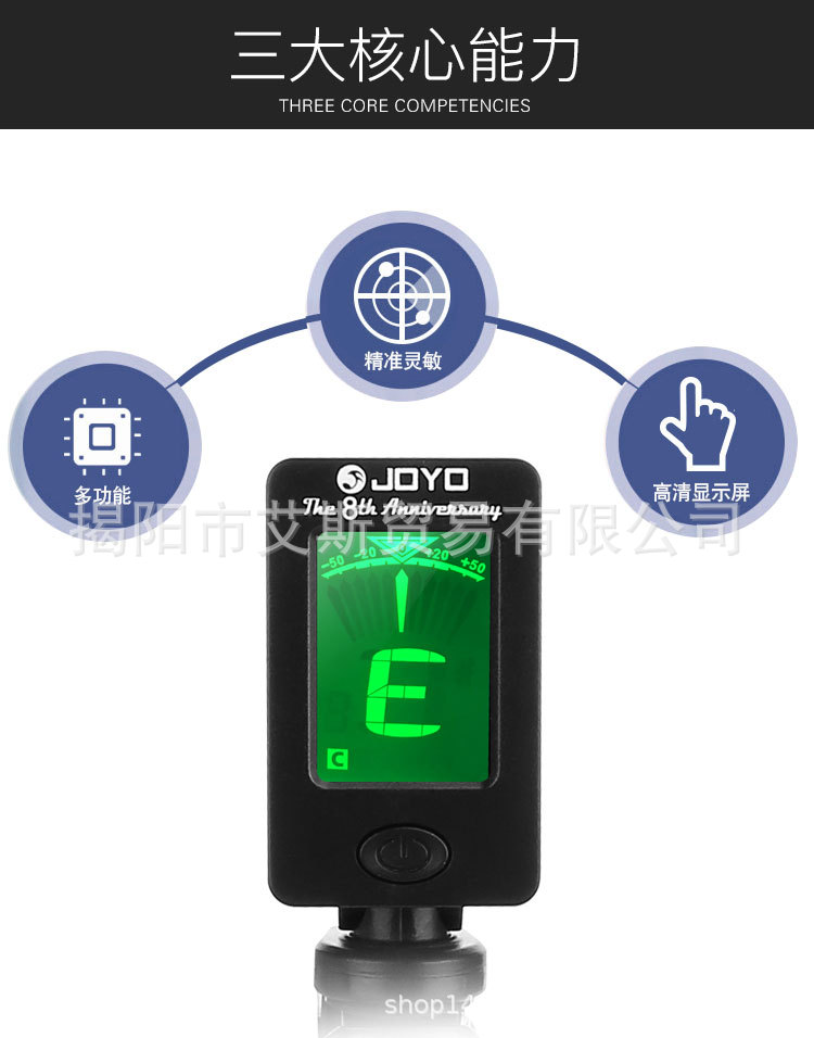 joyo JT-01