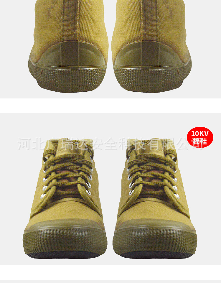 安全军绿帆布绝缘鞋_08.jpg
