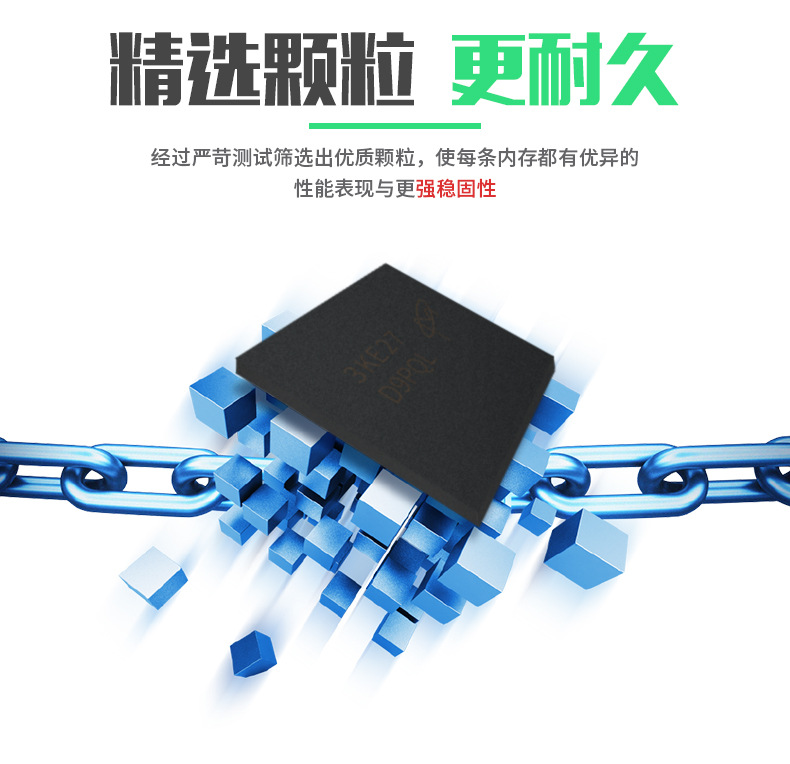 DDR4-4G-2133-2400_04