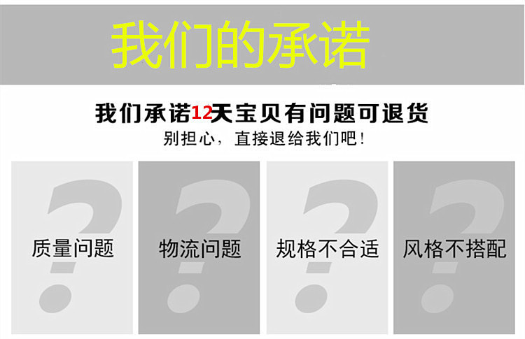 服务承诺模板.jpg