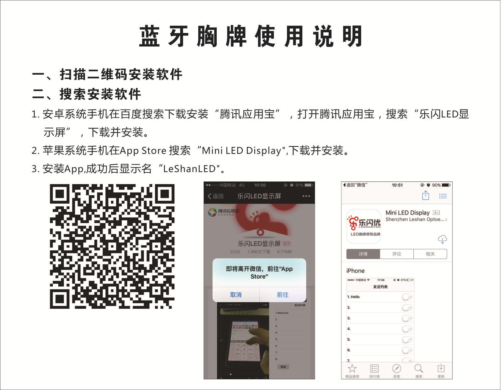 QQ图片20180306134740