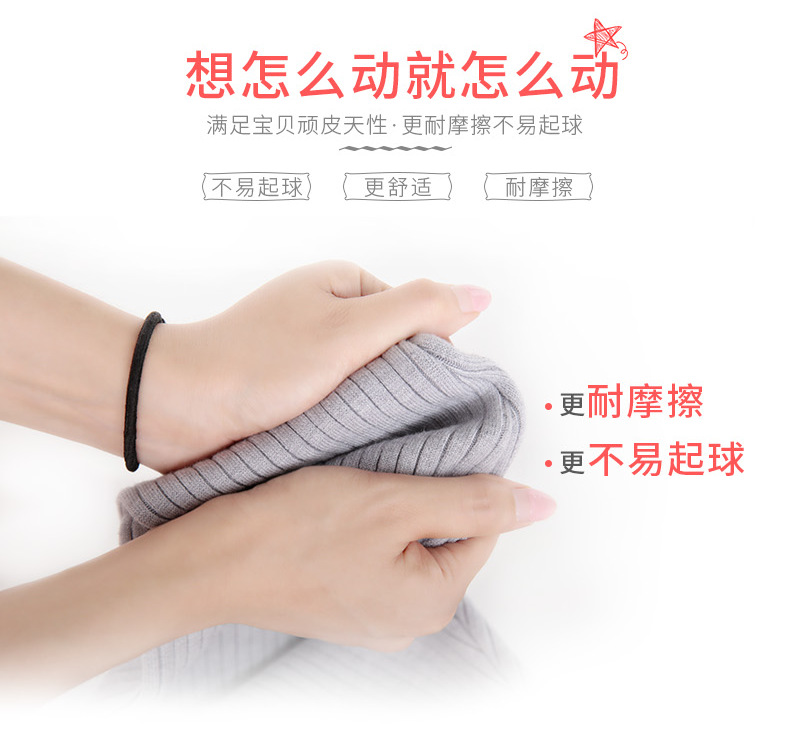 超柔儿童裤改色_08