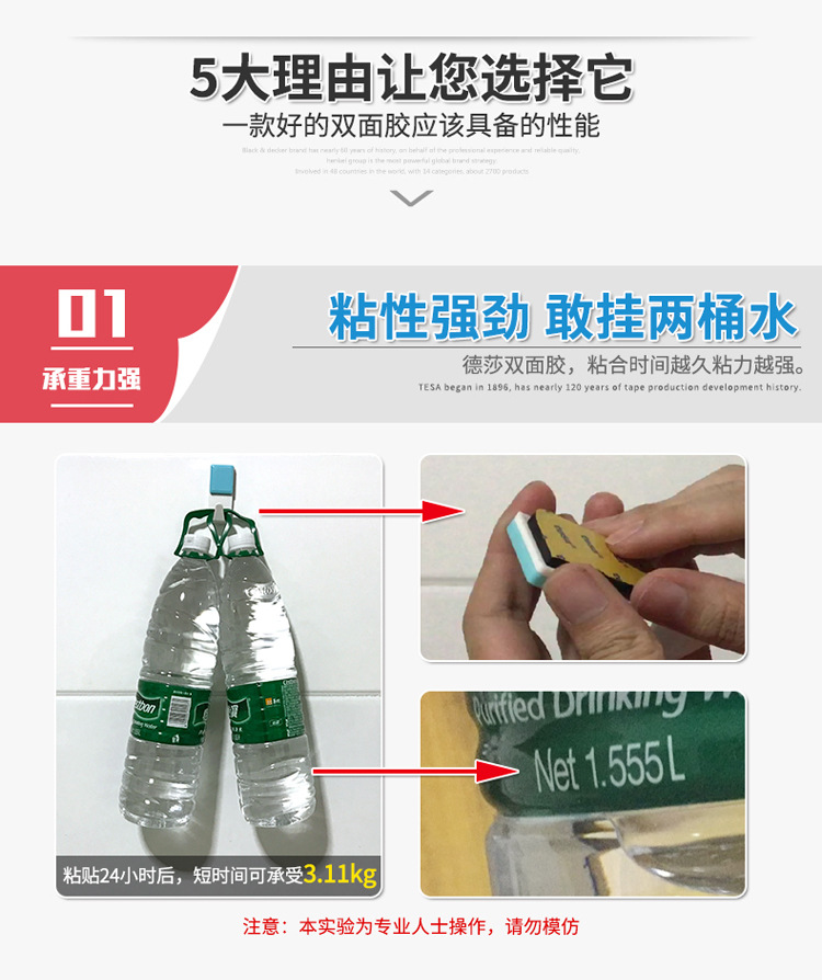 双面胶，双面胶带，防水双面胶，3m双面胶，强力双面胶，海绵双面胶，透明双面胶，无痕双面胶，双面胶贴，泡棉双面胶，EVA双面胶，双面胶 圆形，双面胶厂家