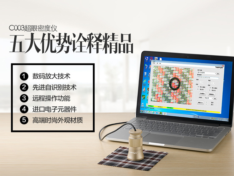 2、C003详情