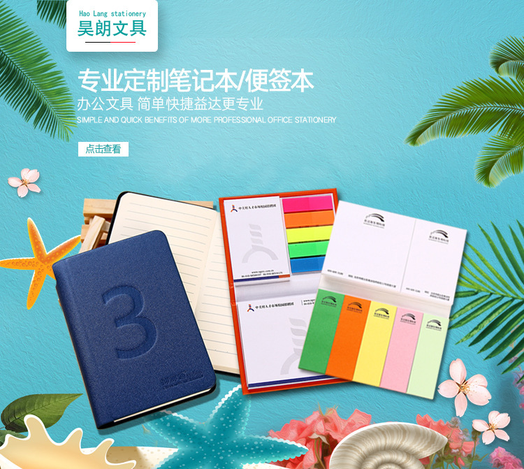 公司广告图