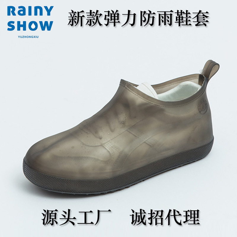 复制_雨中秀防雨鞋套防滑耐磨厨房男女中筒雨鞋P.jpg