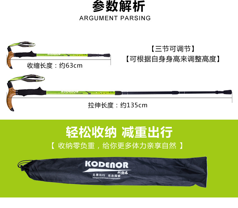 战狼8系_06.jpg
