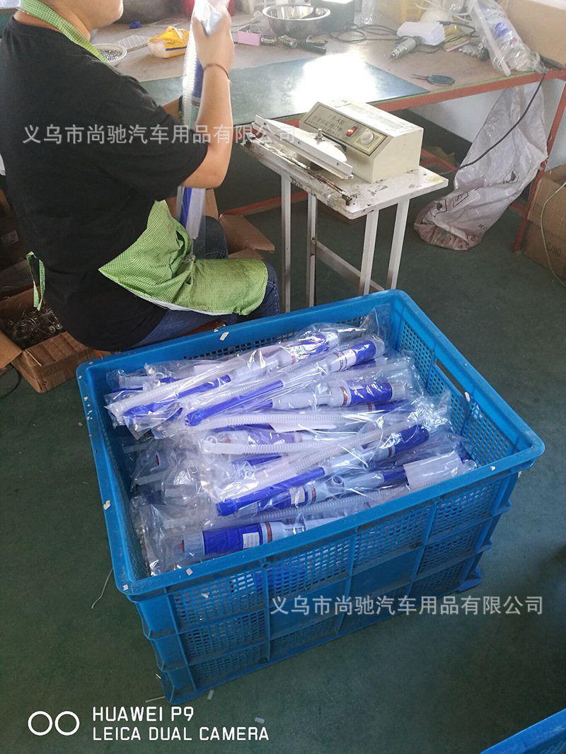 QQ图片20180829083858