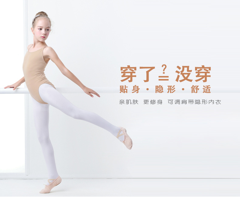 舞蹈吊带内衣详情页_01.jpg
